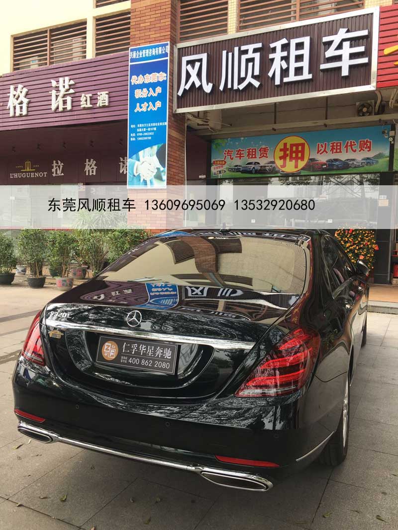 南城中巴租车多少钱一天？