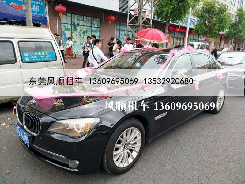 石排会议租车哪个平台好？